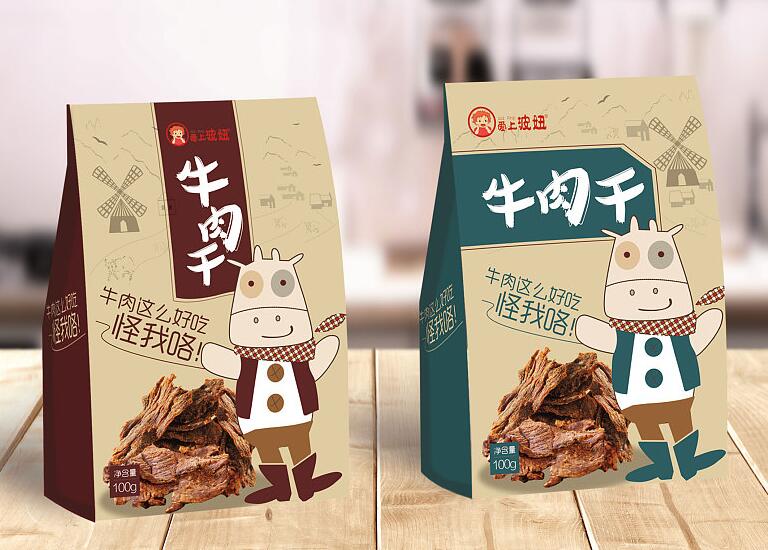 牛皮纸包装盒设计