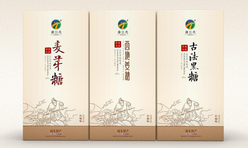 牛皮纸包装盒设计