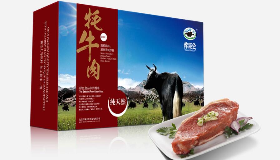 牛肉包装设计