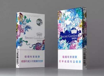 女士香烟包装设计