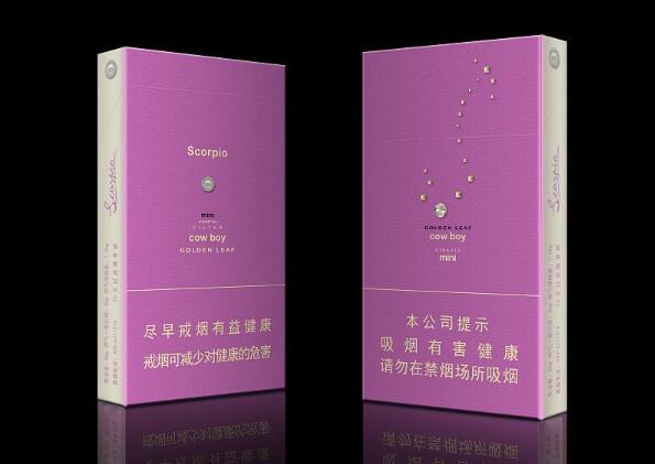 女士香烟包装设计