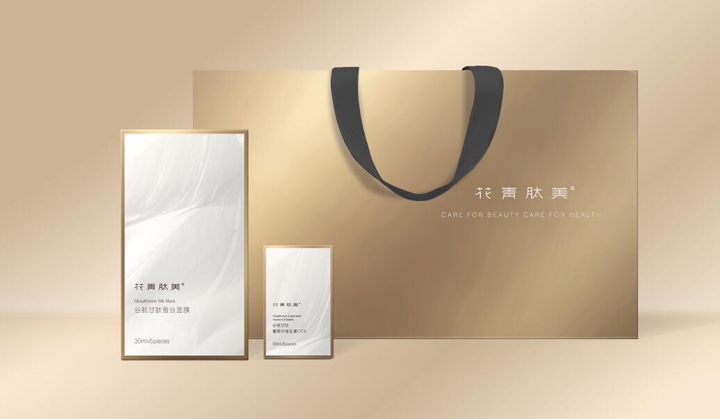 女性护肤品包装设计