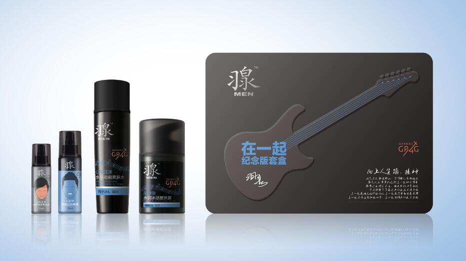男士护肤品包装设计