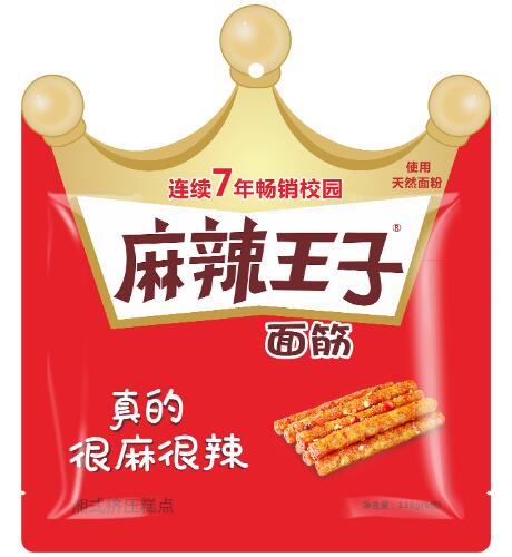 麻辣食品包装设计
