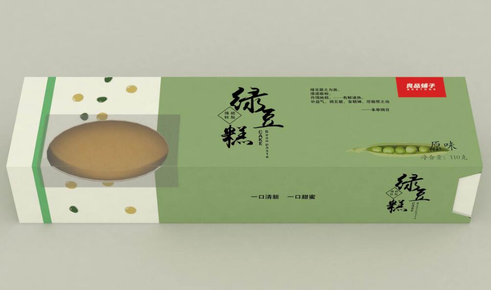 绿豆糕包装设计