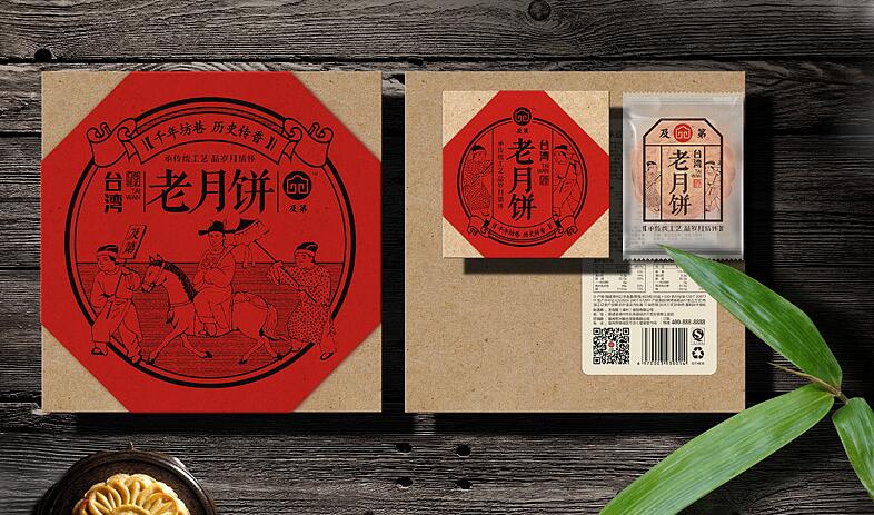 民俗食品包装设计