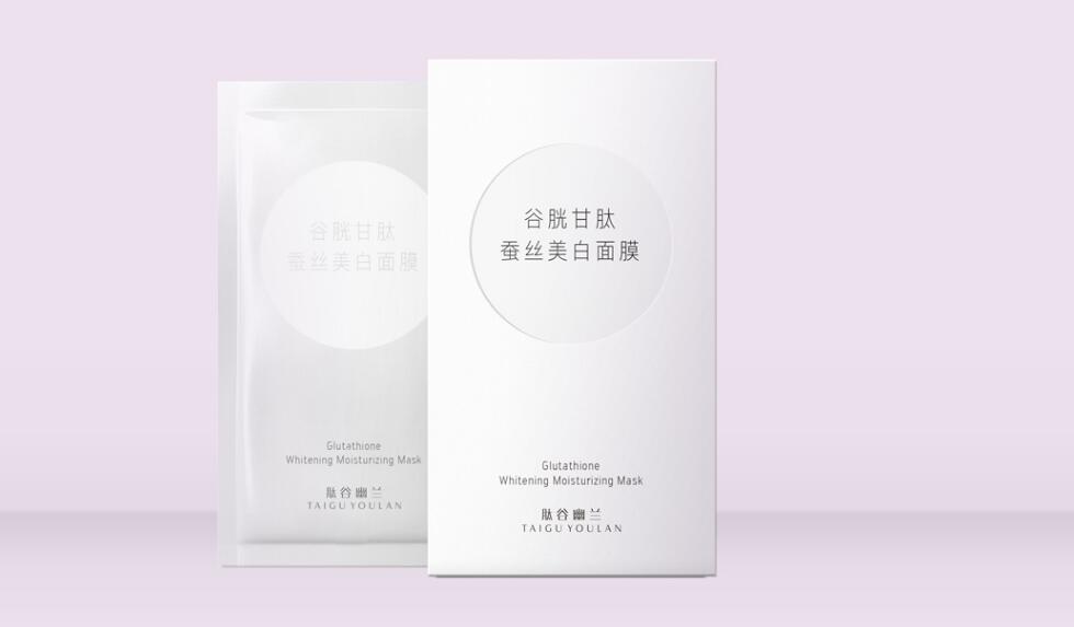面膜包装设计