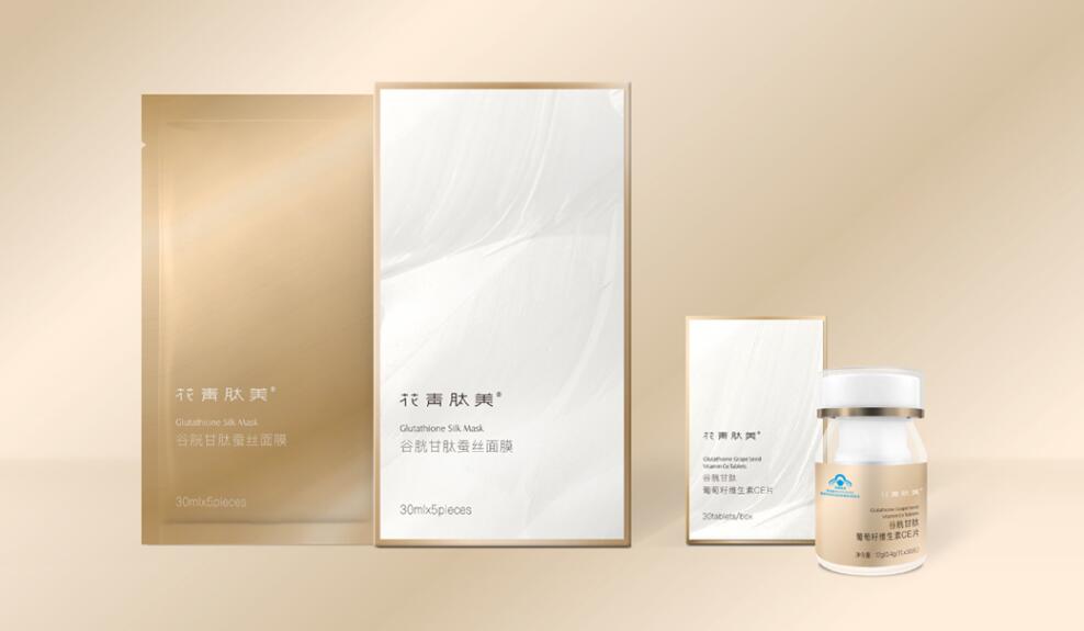 面膜包装设计