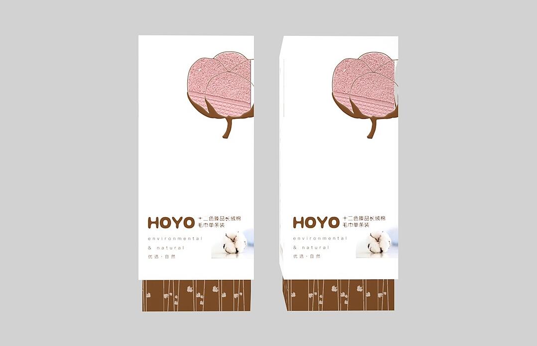 毛巾包装盒设计