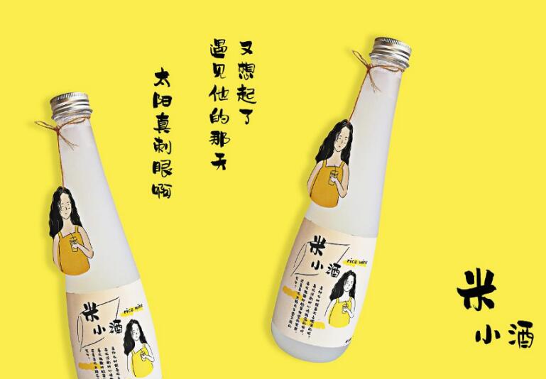 米酒包装设计