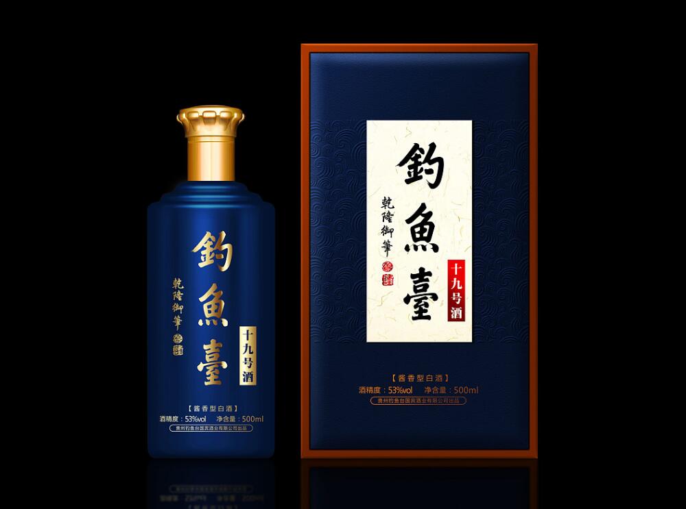 酒盒包装设计