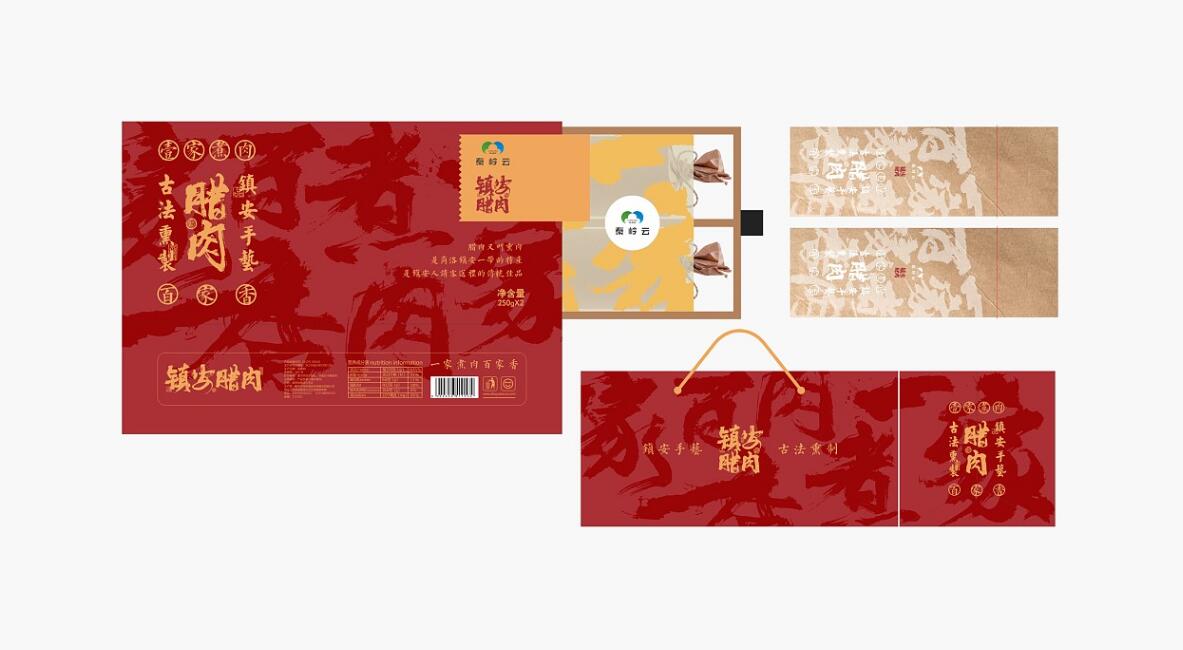 腊肉包装设计