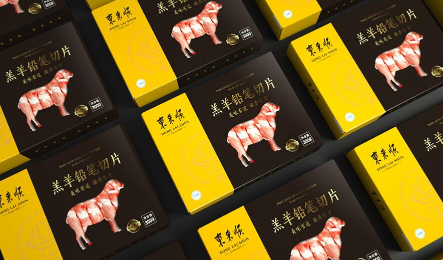 精品包装盒设计