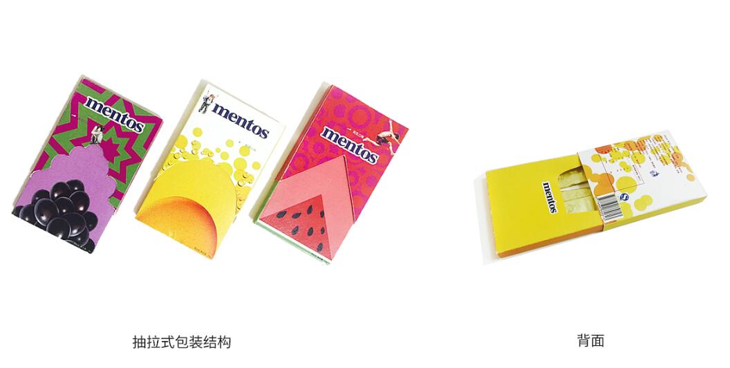 口香糖包装设计