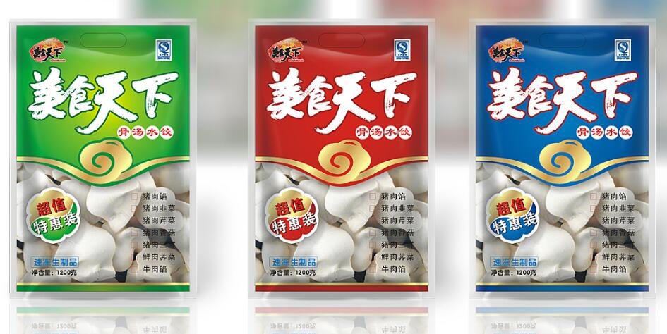 饺子包装袋设计