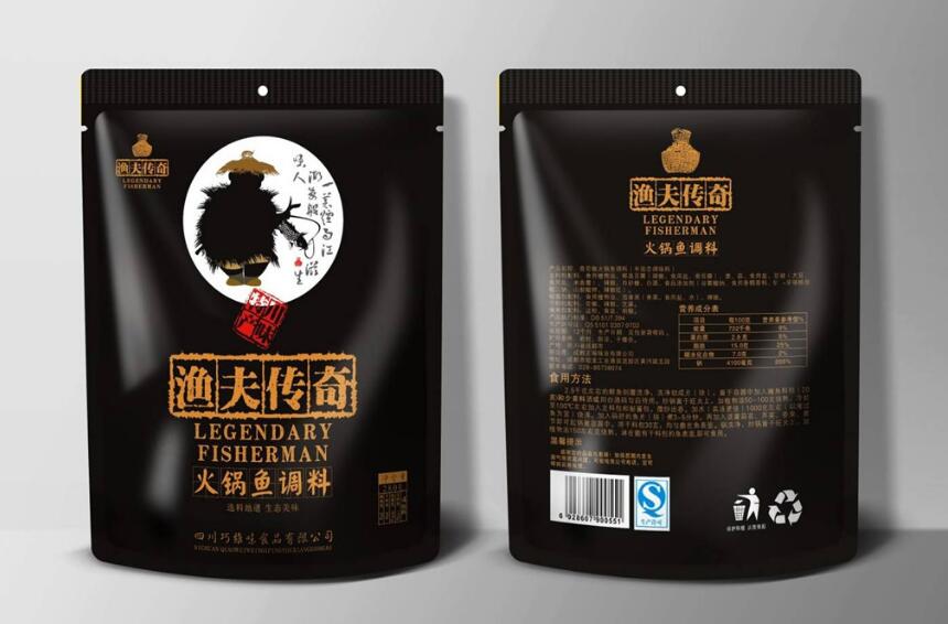 火锅调料包装设计