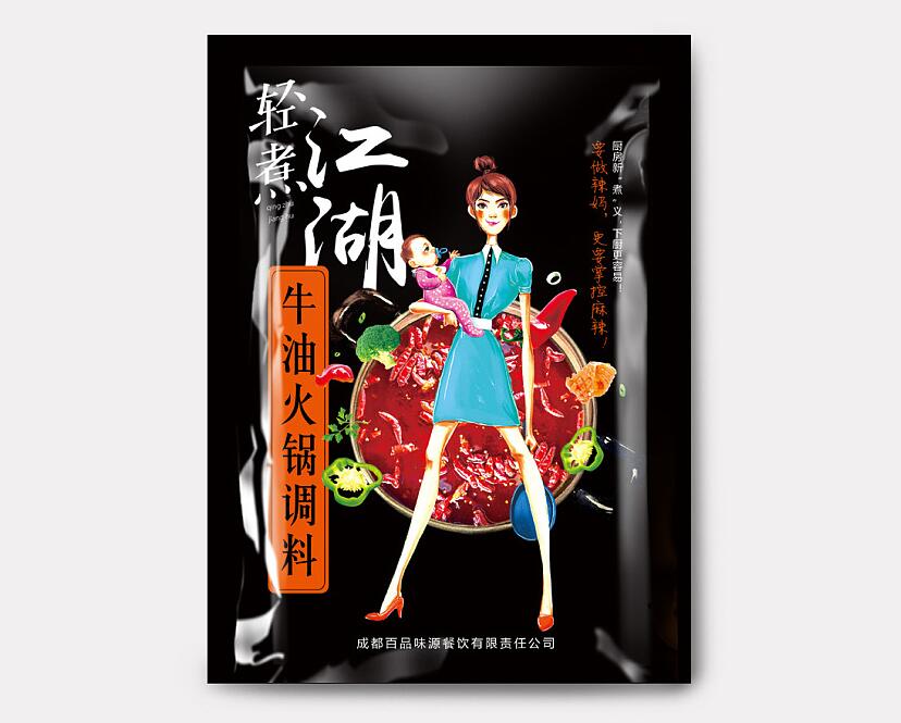 火锅调料包装设计