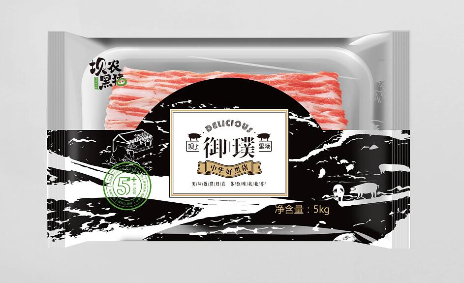 黑猪肉包装设计