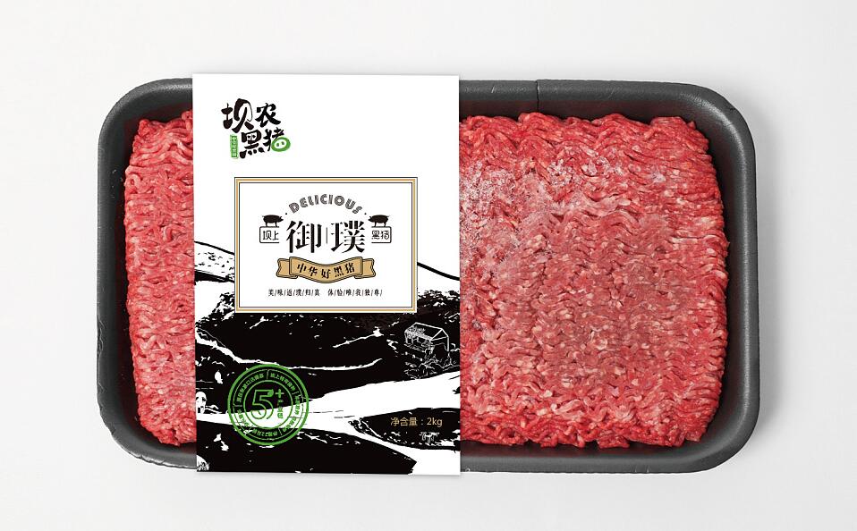 黑猪肉包装设计