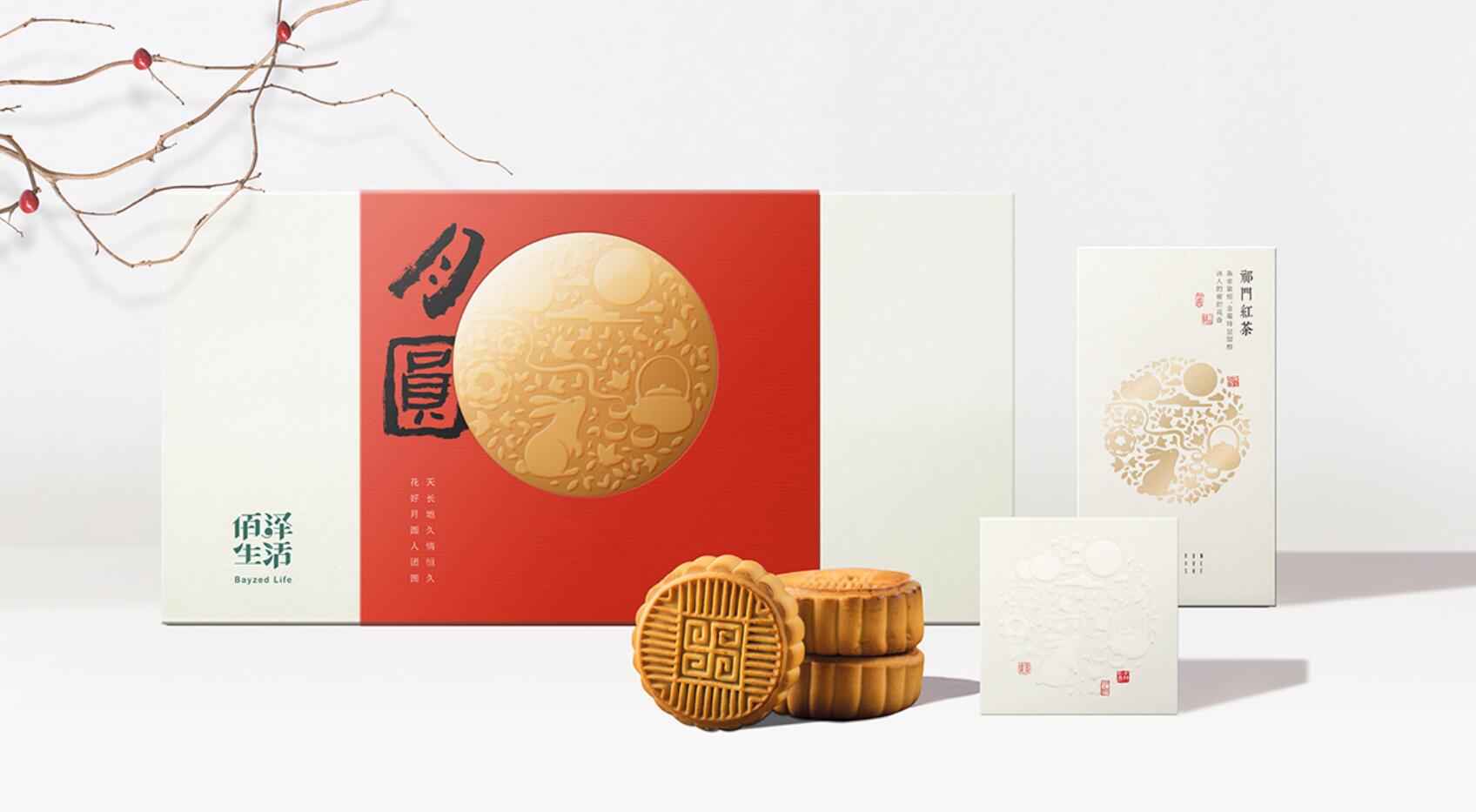高档月饼包装盒设计