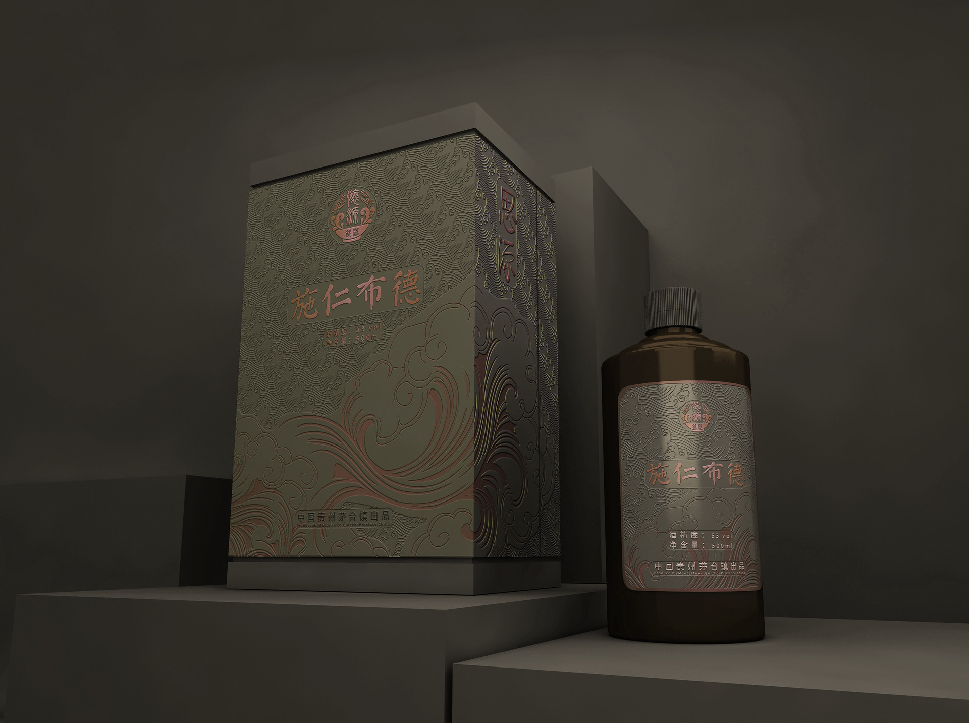 Siyuan Wine