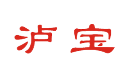 泸宝包装设计师是谁_哪家为供应泸宝做包装设计公司