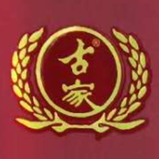 古家百年包装设计师是谁_哪家为供应古家百年做包装设计公司